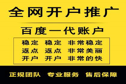 成功案例：百度推广一个月，如何实现品牌飞跃
