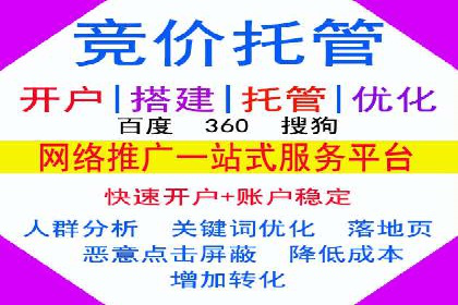百度推广服务费在移动营销中的应用
